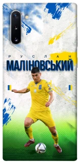 Чехол на Samsung Galaxy Note 10 Малиновский №8 фото 1 из 1