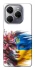 Чохол на TECNO Spark 20 Pro Flowering Ukraine фото 1 з 1