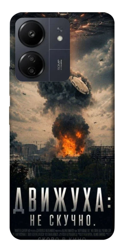 Чохол на Xiaomi Poco C65 Moscow never sleeps фото 1 з 1