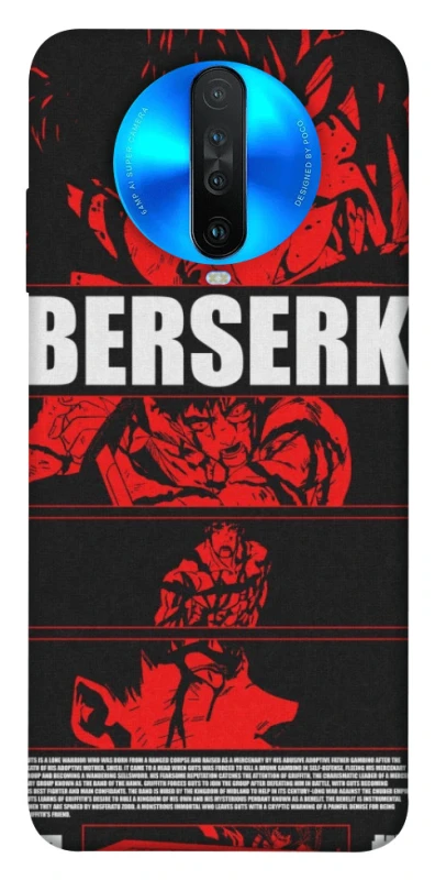 Чохол на Xiaomi Redmi K30 Berserk poster фото 1 з 1