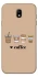 Чохол на Samsung J730 Galaxy J7 (2017) Your coffee фото 1 з 1