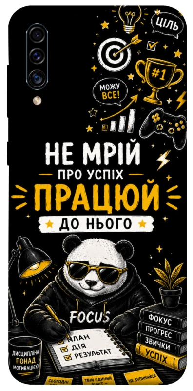 Чохол на Samsung Galaxy A50 (A505F) / A50s / A30s Успіх фото 1 з 1