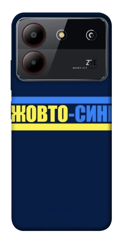 Чохол на ZTE Blade A54 4G UA-Football ver.8 фото 1 з 1