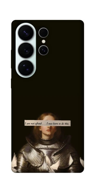 Чехол на Samsung Galaxy S26 Pro Not afraid фото 1 из 1