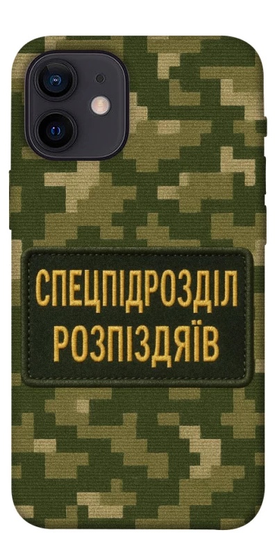 Чохол на Apple iPhone 12 mini (5.4") Спецпідрозділ фото 1 з 1