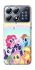 Чохол на Xiaomi POCO X8 Pro My Little Pony ver.2 фото 1 з 1
