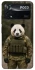 Чохол на Xiaomi Poco X4 Pro 5G Панда захисник фото 1 з 1