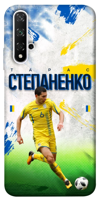 Чехол на Huawei Nova 5T Степаненко №6 фото 1 из 1