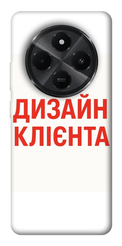Чохол на Xiaomi Redmi A3 Pro Дизайн Клієнта фото 1 з 1