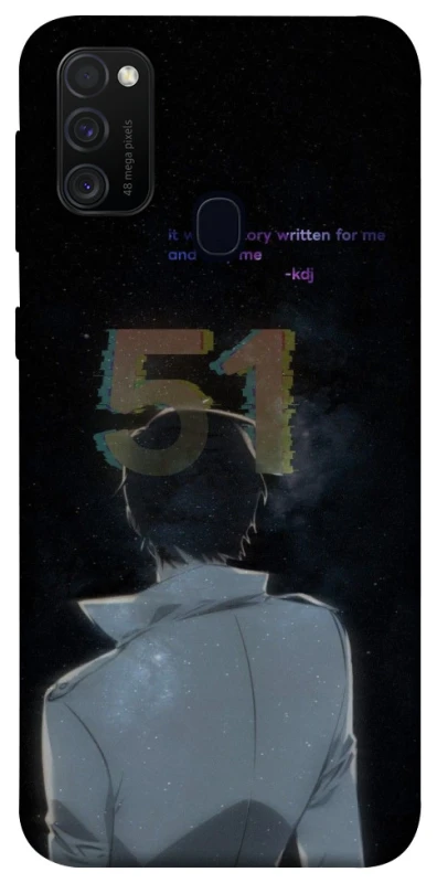 Чехол на Samsung Galaxy M21 Omniscient Reader's v5 фото 1 из 1