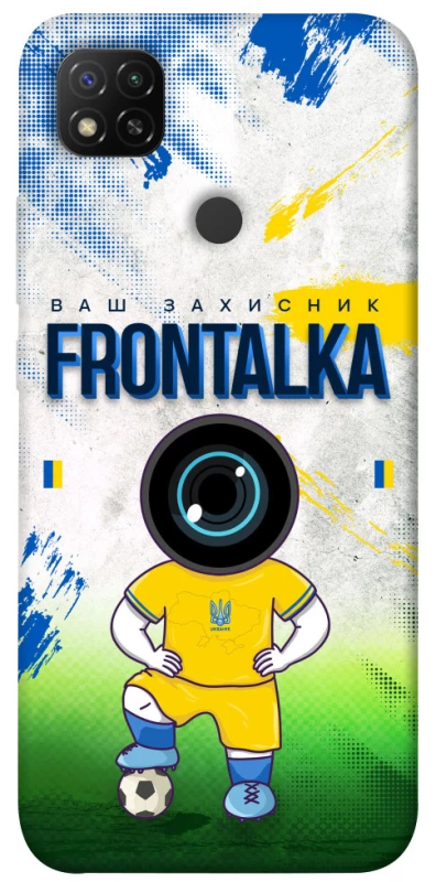 Чохол на Xiaomi Redmi 9C Фронталка №99 фото 1 з 1