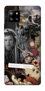 Чохол на Samsung Galaxy A42 5G Ukraine style ver.6 фото 1 з 1