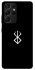 Чохол на Samsung Galaxy S21 Ultra Мітка Берсерка фото 1 з 1