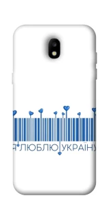 Чохол на Samsung Galaxy J5 (2017) Я люблю Україну фото 1 з 1