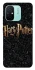 Чохол на Xiaomi Redmi 12C / Poco C55 Harry Potter ver.12 фото 1 з 1