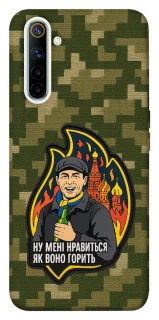 Чохол на Realme 6 Ну мені нравиться як воно горить фото 1 з 1