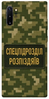 Чехол на Samsung Galaxy Note 10 Plus Спецназ фото 1 из 1