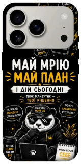 Чохол на Apple iPhone 17 Pro (6.3") Май План фото 1 з 1