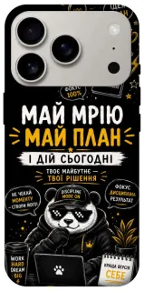 Чохол на Apple iPhone 18 Pro Май План фото 1 з 2