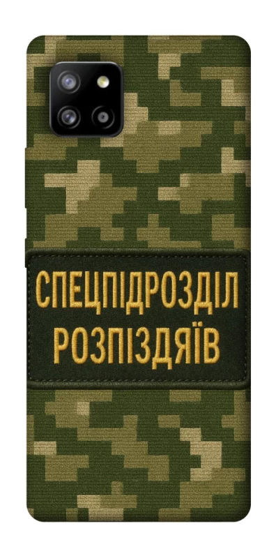 Чохол на Samsung Galaxy A42 5G Спецпідрозділ фото 1 з 1