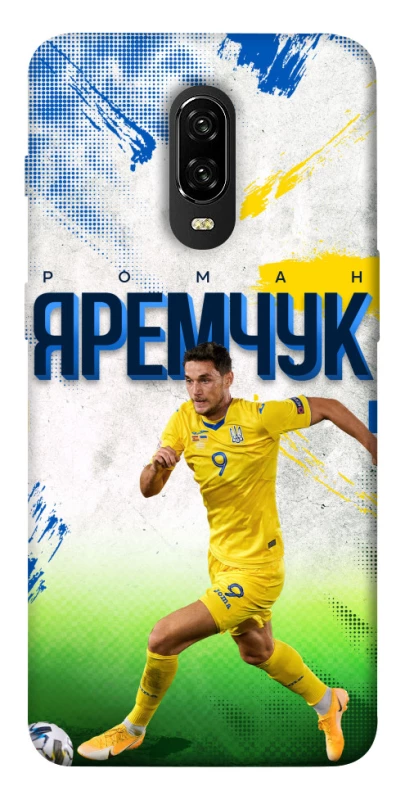 Чехол на OnePlus 6T Яремчук №9 фото 1 из 1