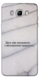 Чохол на Samsung J710F Galaxy J7 (2016) Милашка фото 1 з 1