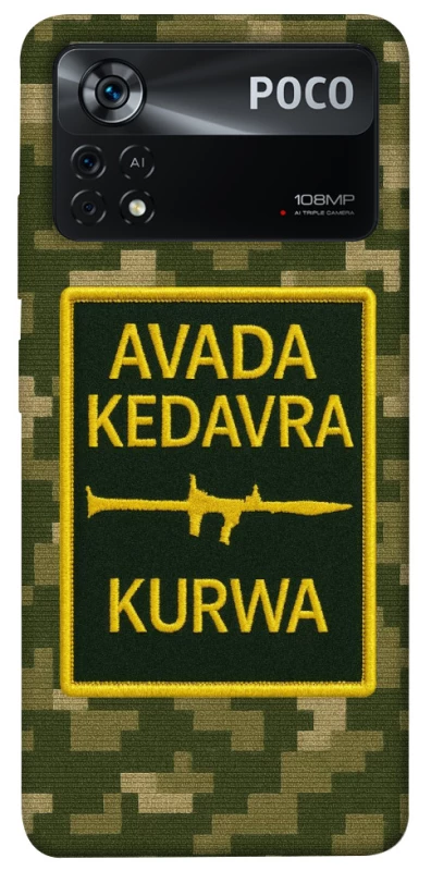 Чохол на Xiaomi Poco X4 Pro 5G Avada Kedavra фото 1 з 1