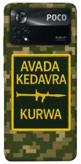 Чохол на Xiaomi Poco X4 Pro 5G Avada Kedavra фото 1 з 1