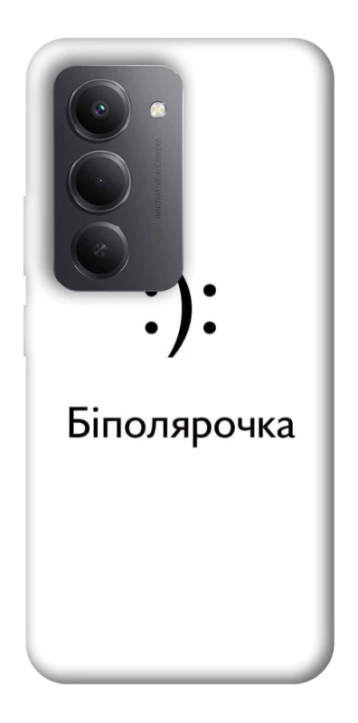 Чохол на Xiaomi Redmi 15 (EU) Біполярочка фото 1 з 1