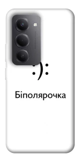 Чохол на Xiaomi Redmi 15 (EU) Біполярочка фото 1 з 1
