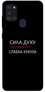 Чехол на Samsung Galaxy A21s Сила Духу фото 1 из 1