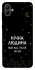 Чохол на Samsung Galaxy A04 Нічна людина фото 1 з 1