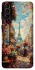 Чохол на Samsung Galaxy S21+ Paris фото 1 з 1