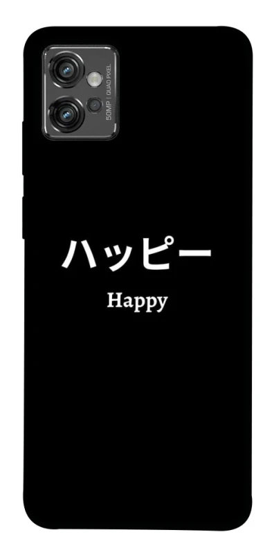 Чохол на Motorola Moto G32 Japanese Happy фото 1 з 1