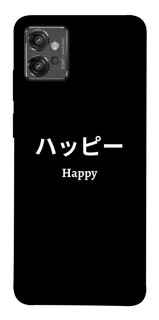 Чохол на Motorola Moto G32 Japanese Happy фото 1 з 1