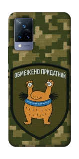 Чохол на Vivo V21 Обмежено придатний фото 1 з 1