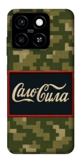 Чехол на ZTE Blade A55 4G Сало Сила фото 1 из 1