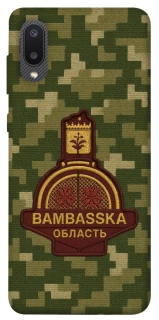 Чехол на Samsung Galaxy A02 Bambaska фото 1 из 1