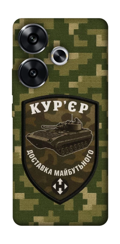 Чохол на Xiaomi Poco F6 Кур'єр фото 1 з 1