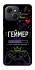 Чехол на TECNO Spark 40C Геймер фото 1 из 1