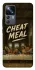 Чехол на Xiaomi 12T / 12T Pro Cheat Meal фото 1 из 1