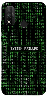 Чохол на Huawei P Smart (2020) Matrix system failure фото 1 з 1