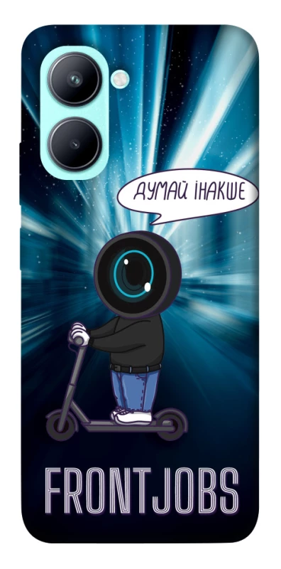 Чехол на Realme C33 Frontjobs фото 1 из 1