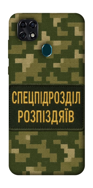 Чохол на ZTE Blade 20 Smart Спецпідрозділ фото 1 з 1