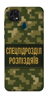 Чохол на ZTE Blade 20 Smart Спецпідрозділ фото 1 з 1