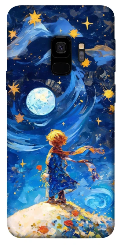 Чехол на Samsung Galaxy S9 Little Prince фото 1 из 1