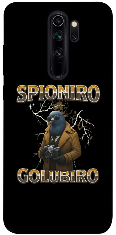 Чохол на Xiaomi Redmi Note 8 Pro Spioniro Golubiro фото 1 з 1