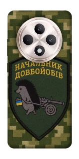 Чехол на Oppo Reno 12 F 4G/5G Начальник фото 1 из 1