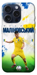 Чехол на Apple iPhone 15 Pro (6.1") Малиновский №8 фото 1 из 1