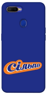 Чехол на Oppo A5s Сильпо фото 1 из 1